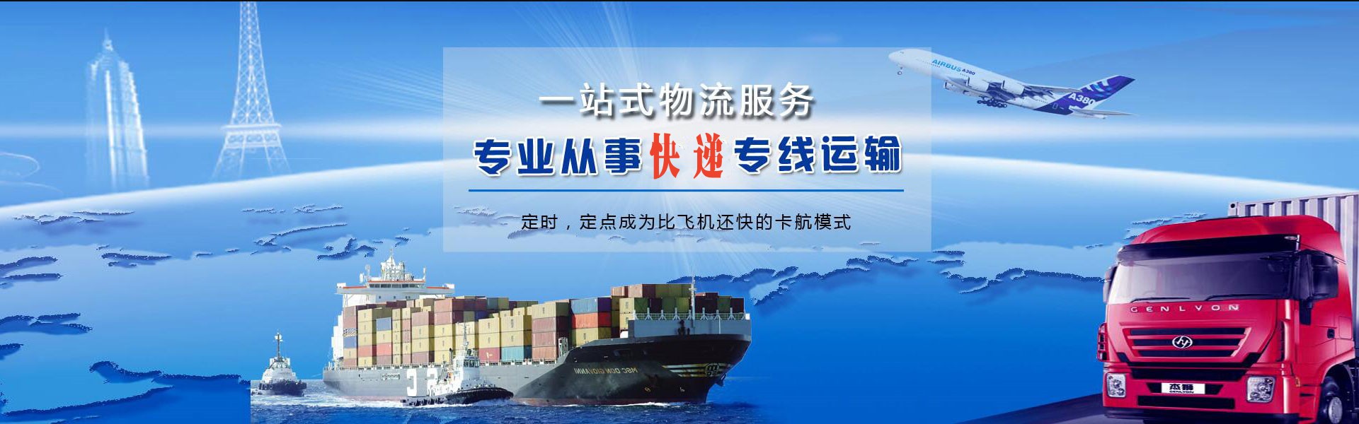 宁陵到菲律宾物流公司-宁陵至菲律宾物流专线-宁陵空运到菲律宾-优时通物流有限公司
